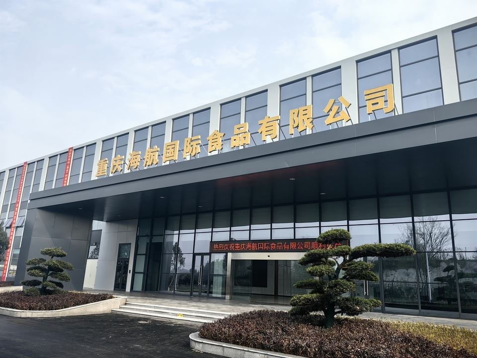 四天办妥两证 北碚市场监管跑出服务新速度