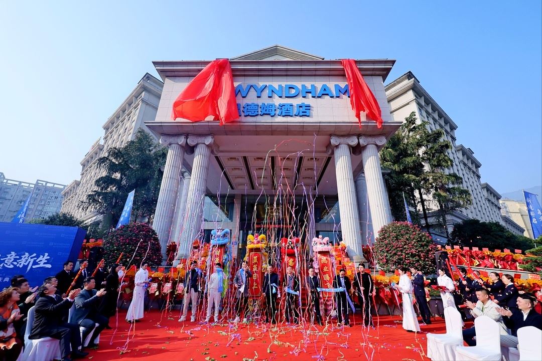 北碚温德姆酒店焕新开业