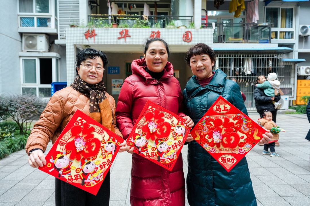 龙凤聚邻里·携手暖人心  社区举办迎新春联谊活动