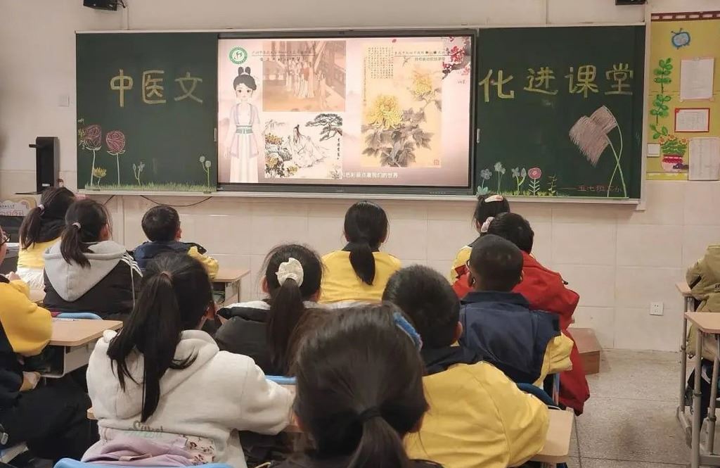 中草药香飘校园 传统文化润童心