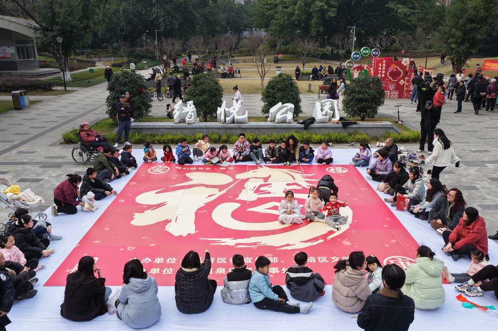 重庆北碚：“福”气满满迎新春