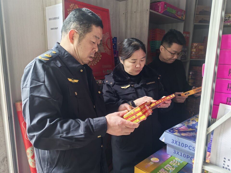 区应急管理局：严查烟花爆竹非法经营 筑牢节前安全防线