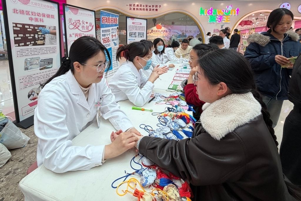 北碚区妇幼保健院“三八”妇女节公益义诊温暖人心