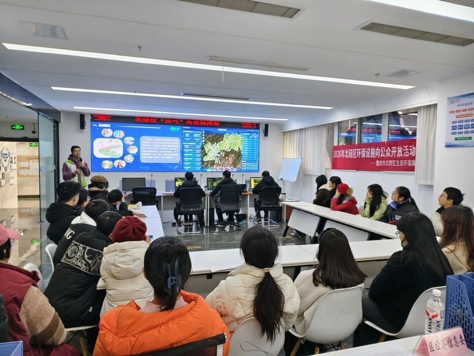 区生态环境局开展“环保设施向公众开放”主题活动