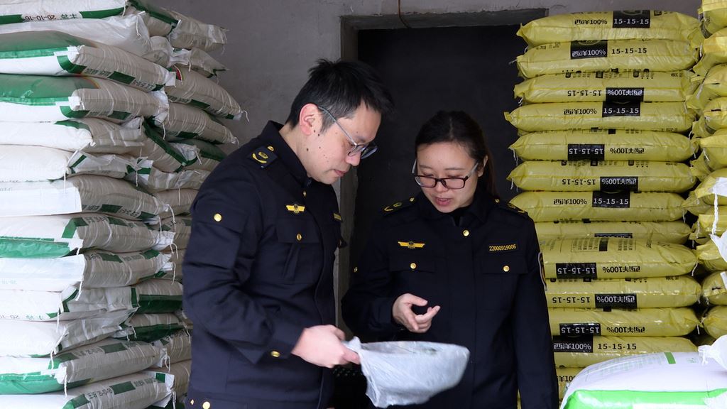 北碚:春耕备耕正当时 农资检查保生产