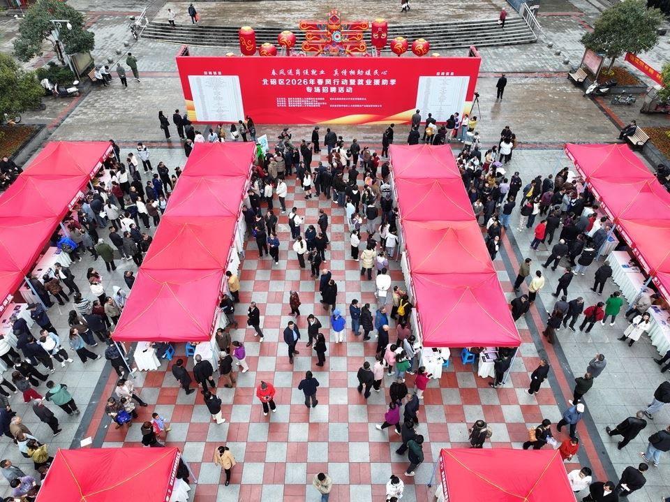 “春风行动暨就业援助季”专场招聘会在歇马街道举办