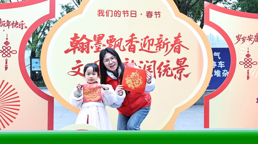 我们的节日·春节 | 翰墨飘香迎新春 文明新韵润统景