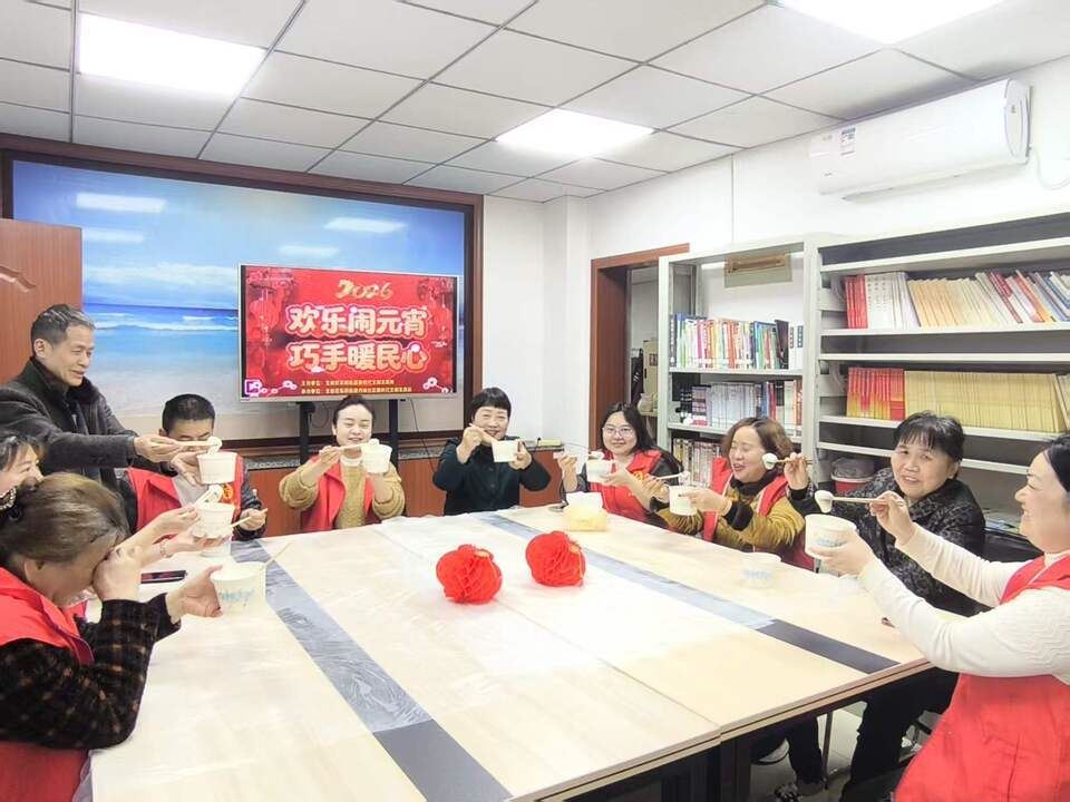 东阳街道丹阳社区:欢乐闹元宵 巧手暖民心