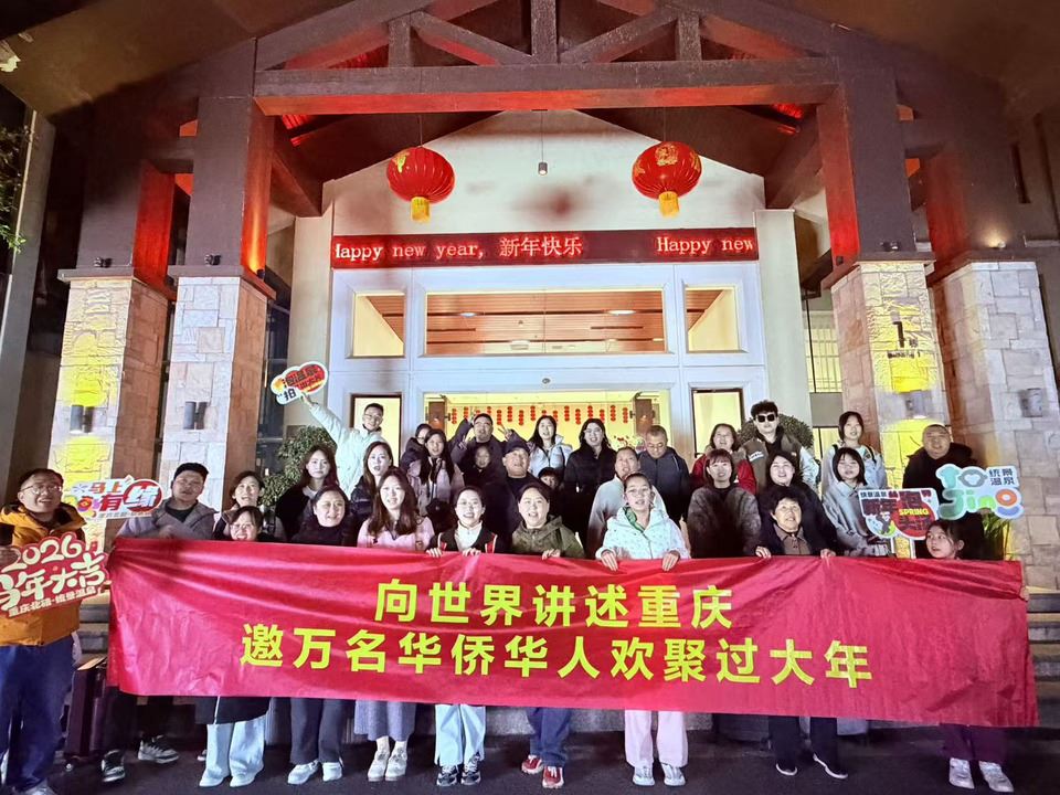 泡暖汤品巴渝年味 统景温泉专属礼遇吸引境外游客